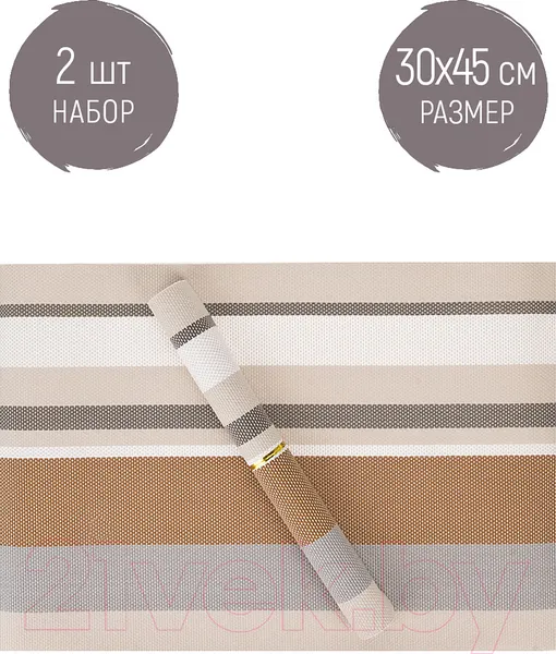 Изображение товара Плейсмат Nouvelle Каштан / 9902631 (2шт)
