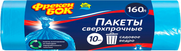 Изображение товара Пакеты для мусора Big City Life 85x120 160л (10шт)