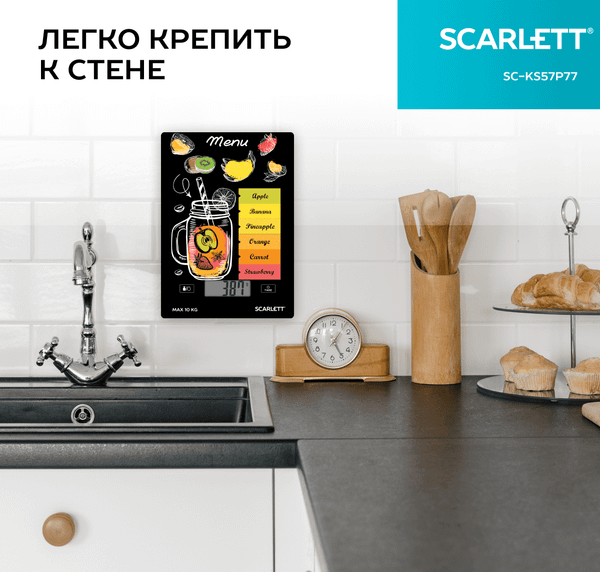 Изображение товара Кухонные весы Scarlett SC-KS57P77