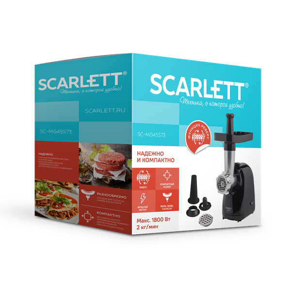 Изображение товара Мясорубка электрическая Scarlett SC-MG45S73