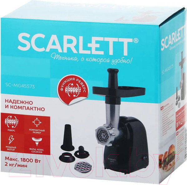 Изображение товара Мясорубка электрическая Scarlett SC-MG45S73
