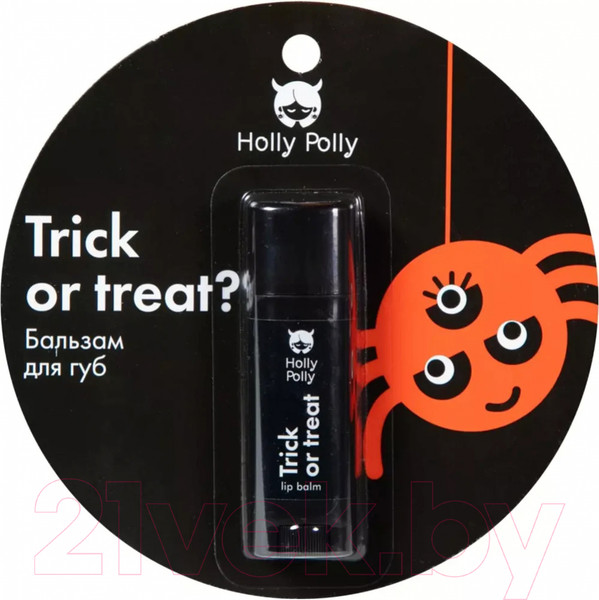 Изображение товара Бальзам для губ Holly Polly Trick Or Treat (4.8г)