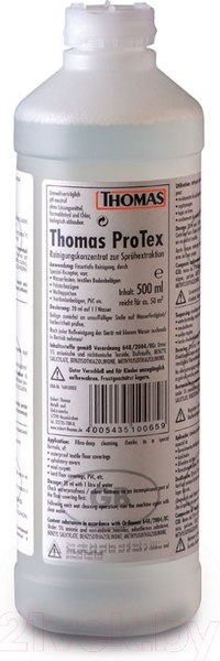 Изображение товара Вертикальный пылесос Thomas Aqua Floorcleaner Cordless Plus (785502)