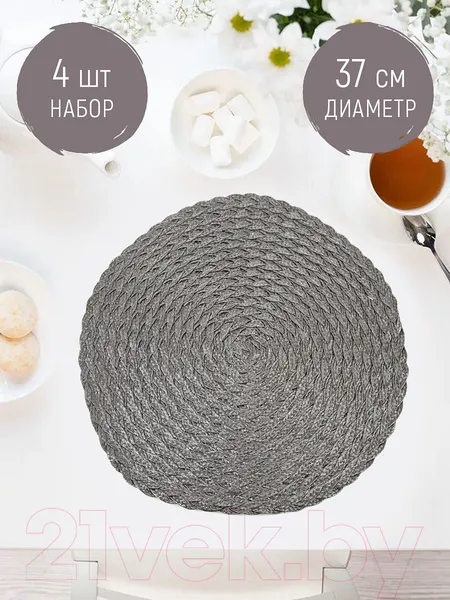 Изображение товара Плейсмат Nouvelle Casual Line / 9903121-Н4 (серый)