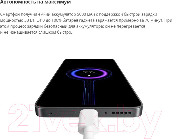 Изображение товара Смартфон Xiaomi Redmi Note 13 8GB/256GB (полуночный черный, с NFC)