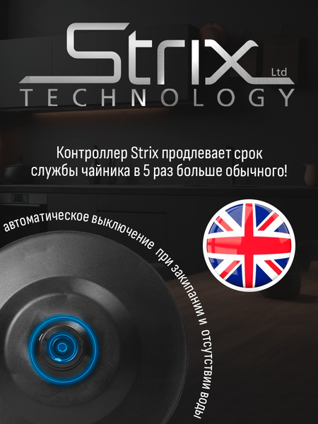 Изображение товара Электрочайник Aresa AR-3475