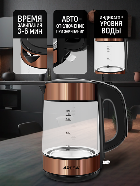Изображение товара Электрочайник Aresa AR-3475