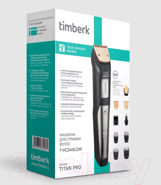 Изображение товара Машинка для стрижки волос Timberk T-HC341SLDW
