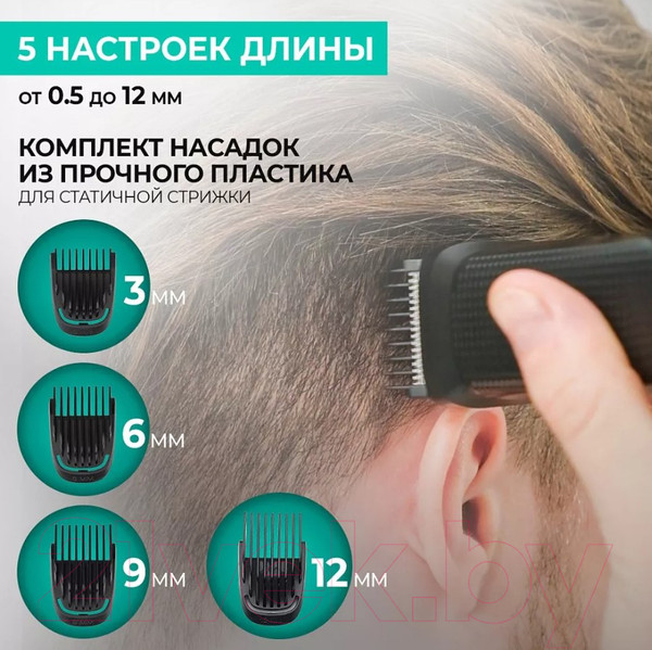 Изображение товара Машинка для стрижки волос Timberk T-HC341SLDW