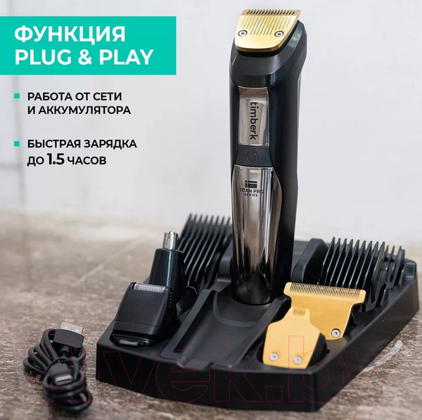 Изображение товара Машинка для стрижки волос Timberk T-HC341SLDW