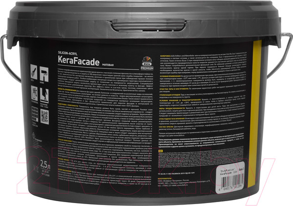 Изображение товара Краска Dufa ВД KeraFacade (2.5л, белый)