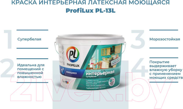 Изображение товара Краска Profilux ВД PL- 13L. База 1 (14кг, супербелый)