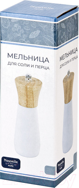 Изображение товара Мельница для специй Nouvelle 9903263-3 
