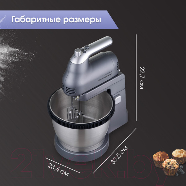 Изображение товара Миксер стационарный съемный Zigmund & Shtain ZHM-160