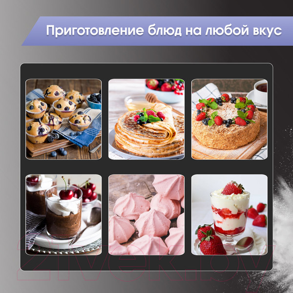 Изображение товара Миксер стационарный съемный Zigmund & Shtain ZHM-160