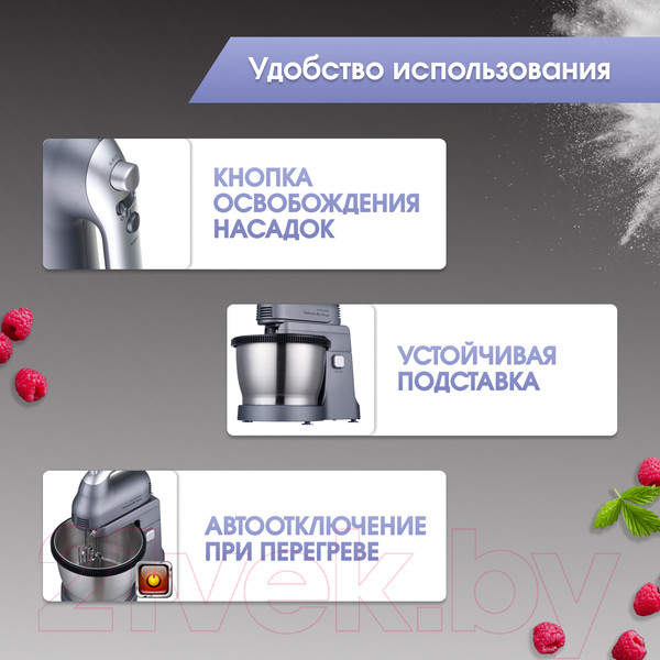 Изображение товара Миксер стационарный съемный Zigmund & Shtain ZHM-160