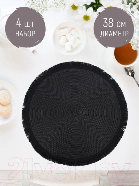 Изображение товара Набор плейсматов Nouvelle Casual Line / 9903329-2-Н4 (4шт, черный)