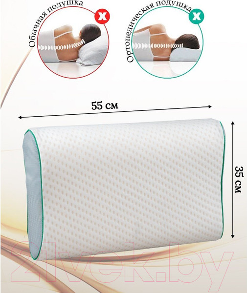 Изображение товара Подушка для сна ИвШвейСтандарт Memory Foam / ПМФ-535п