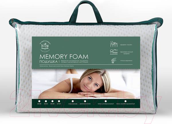 Изображение товара Подушка для сна ИвШвейСтандарт Memory Foam / ПМФ-64пм
