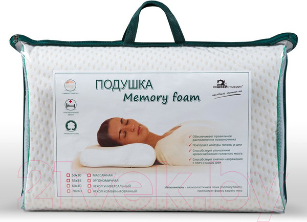 Изображение товара Подушка для сна ИвШвейСтандарт Memory Foam / ПМФ-64пэ