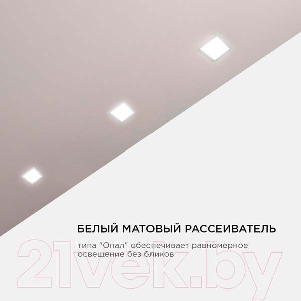 Изображение товара Панель светодиодная Apeyron Electrics LP-23