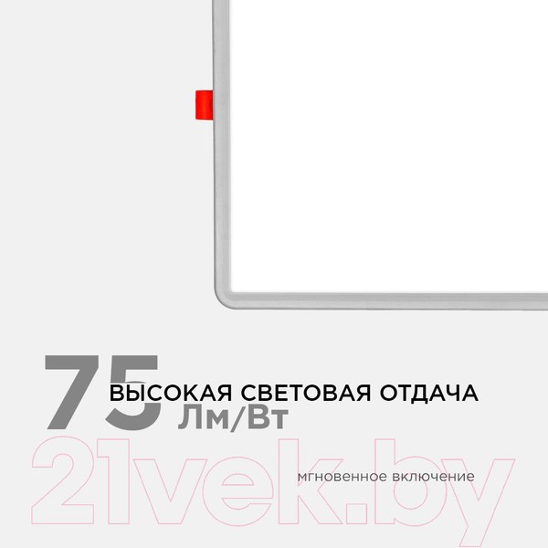 Изображение товара Панель светодиодная Apeyron Electrics LP-23