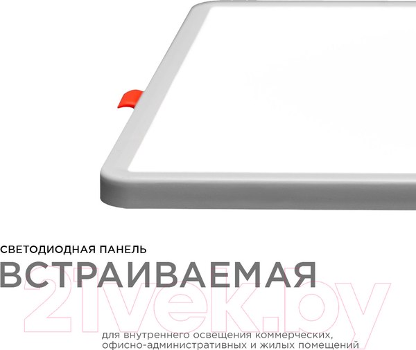 Изображение товара Панель светодиодная Apeyron Electrics LP-23
