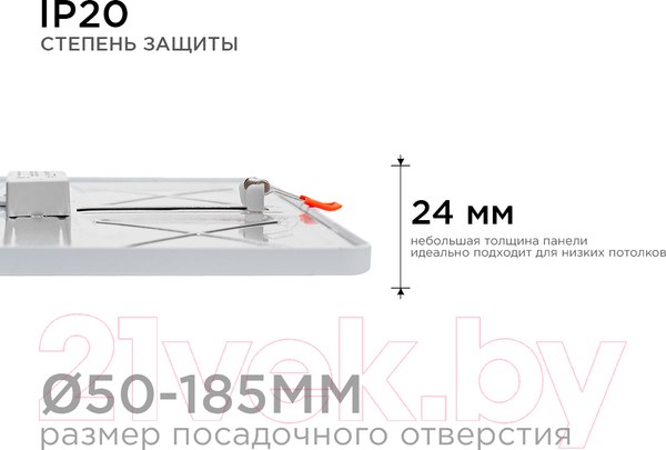 Изображение товара Панель светодиодная Apeyron Electrics LP-23