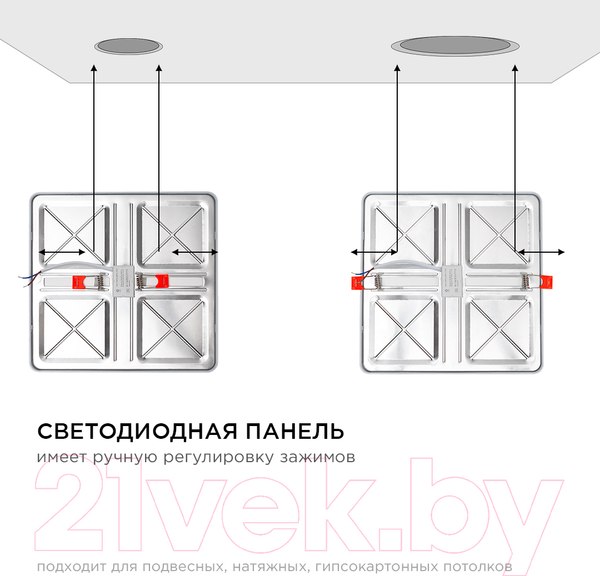 Изображение товара Панель светодиодная Apeyron Electrics LP-23