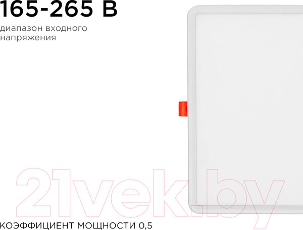 Изображение товара Панель светодиодная Apeyron Electrics LP-23