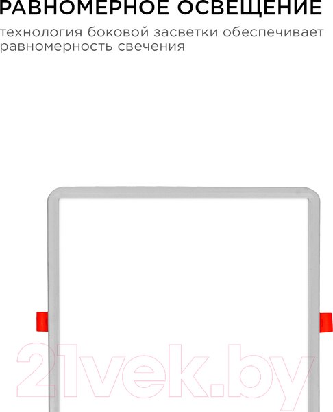Изображение товара Панель светодиодная Apeyron Electrics LP-23