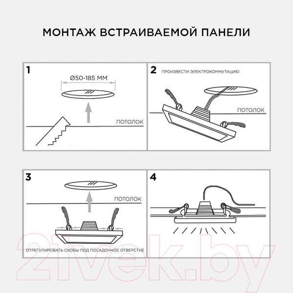Изображение товара Панель светодиодная Apeyron Electrics LP-23