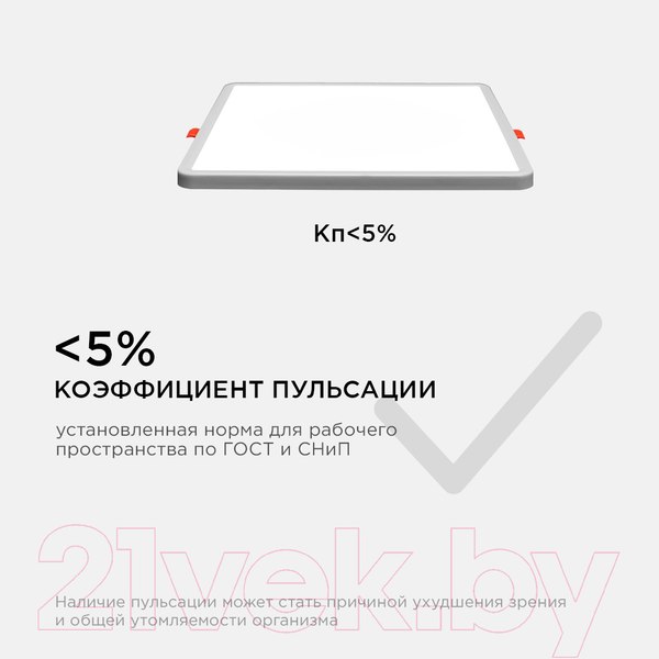 Изображение товара Панель светодиодная Apeyron Electrics LP-23