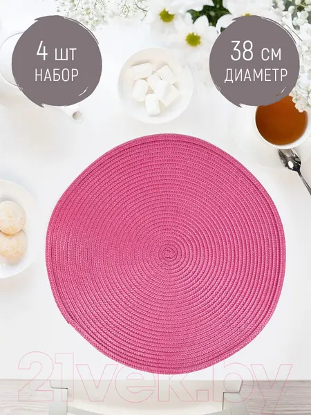 Изображение товара Сервировочная салфетка Nouvelle Сasual Line / 9903710-Н4 (4шт, розовый)