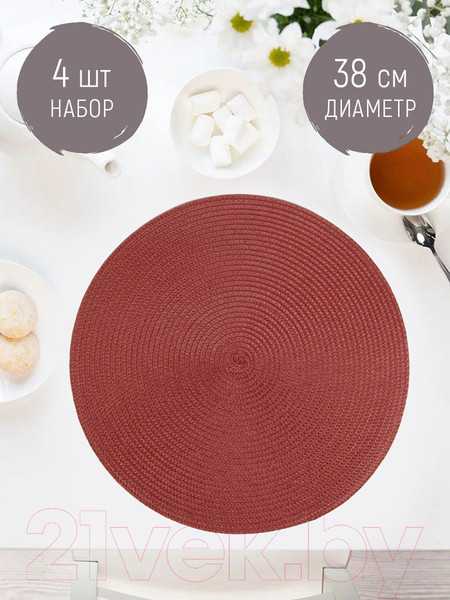 Изображение товара Сервировочная салфетка Nouvelle Сasual Line / 9903714-Н4 (4шт, бордовый)