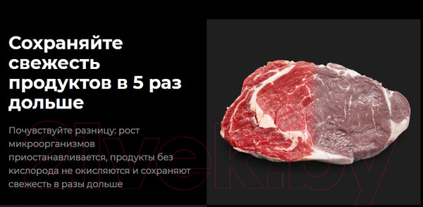 Изображение товара Вакуумный упаковщик Aeno VS1 / AVS0001