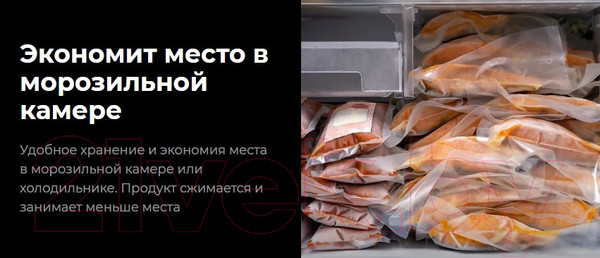 Изображение товара Вакуумный упаковщик Aeno VS1 / AVS0001