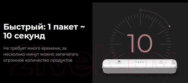 Изображение товара Вакуумный упаковщик Aeno VS1 / AVS0001