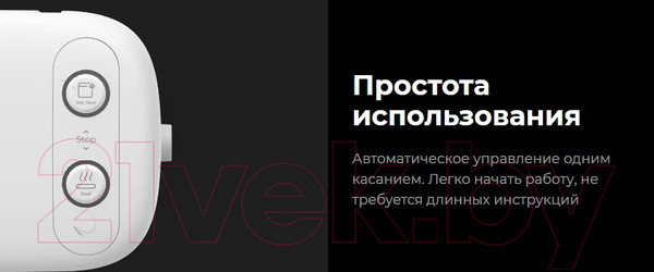 Изображение товара Вакуумный упаковщик Aeno VS1 / AVS0001