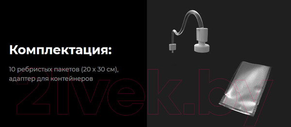 Изображение товара Вакуумный упаковщик Aeno VS1 / AVS0001