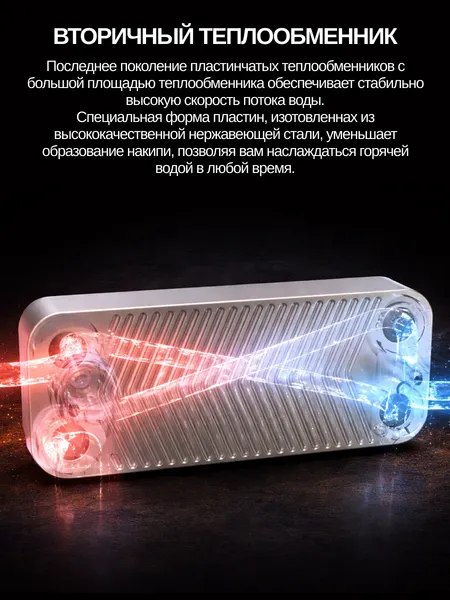 Изображение товара Газовый котел Haier TechLine 2.14 Ti / GE0Q67E08RU