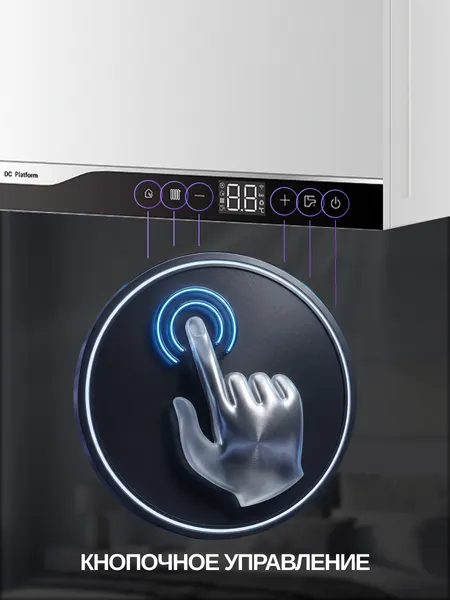 Изображение товара Газовый котел Haier TechLine 2.14 Ti / GE0Q67E08RU