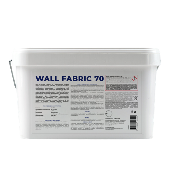 Изображение товара Клей для обоев Bostik 70 для стеклообоев (5л)