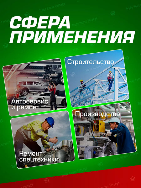 Изображение товара Головка слесарная RockForce RF-48533(3114)