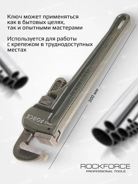 Изображение товара Гаечный ключ RockForce RF-68412