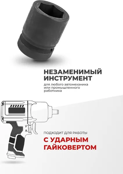 Изображение товара Головка слесарная Forsage F-48541 (7040)