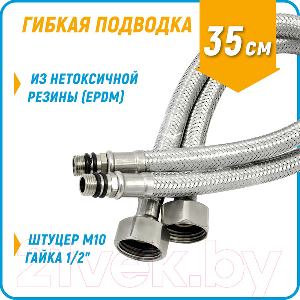 Изображение товара Смеситель Juguni Pegas 0402.608