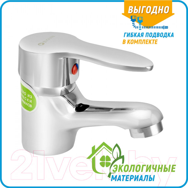 Изображение товара Смеситель Juguni Pegas 0402.608