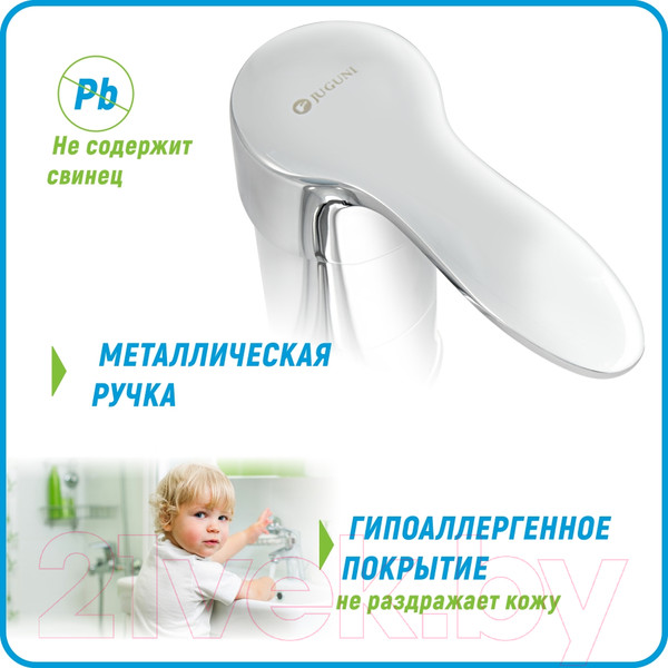 Изображение товара Смеситель Juguni Pegas 0402.603