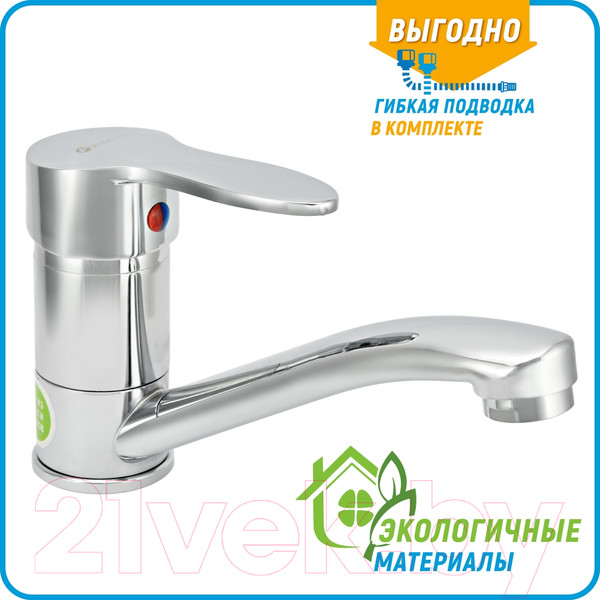 Изображение товара Смеситель Juguni Pegas 0402.603